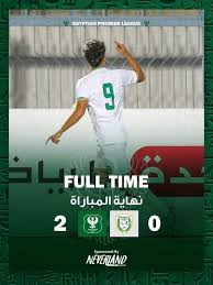 Current Developments in the Egypt Premier League 2023 image 1