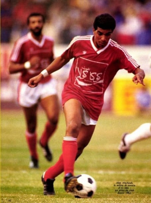 Ahly Football Club: Dominating African Football