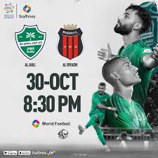 Al-Ahli Saudi vs Al-Riyadh: A Match to Remember