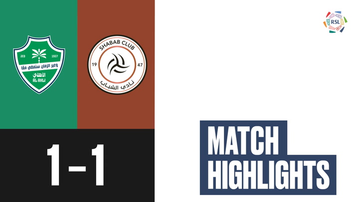 Al-Ahli Saudi vs Al-Shabab: A Key Match in Saudi Football