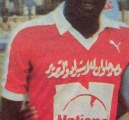 Al Ahly: The Undisputed Kings of African Football