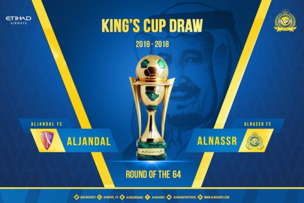 Unveiling the King Cup of Champions 2023 image 1