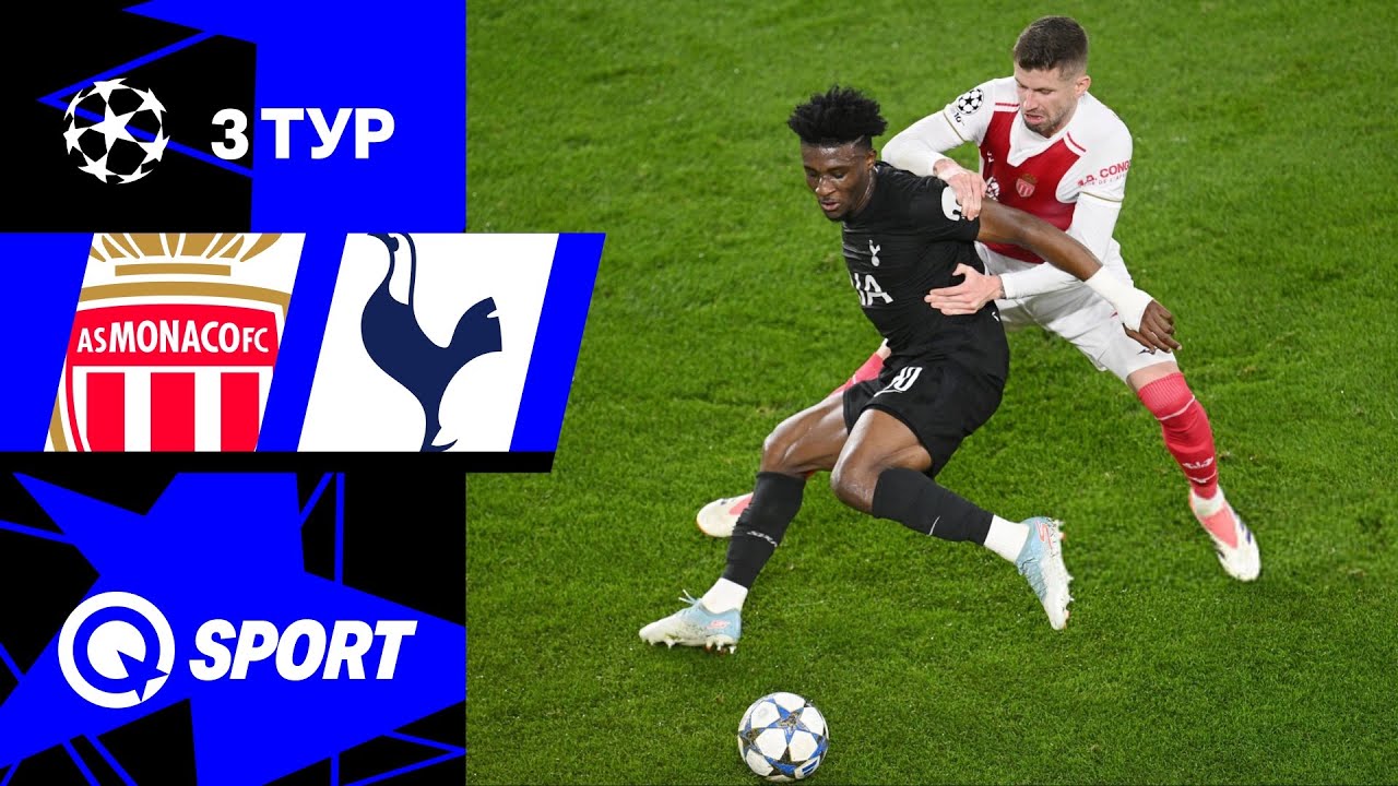 Monaco vs Tottenham: A Crucial Clash in European Football