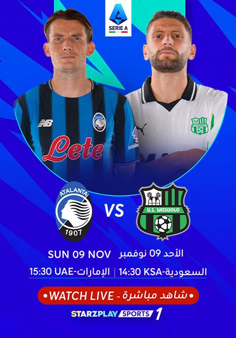 Atalanta vs Sassuolo: A Recap of Their Exciting Encounter