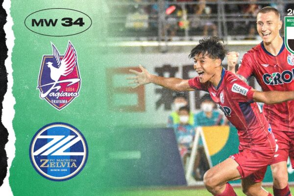 Machida Zelvia: A Promising Team in J.League’s Landscape